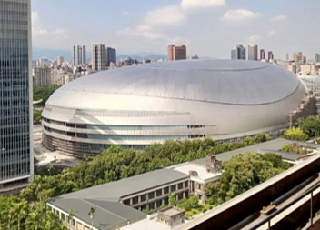 돔구장 참고사진(타이페이 돔)