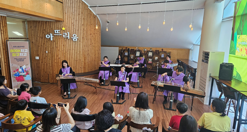 청주시립국악단 북치고장구치고