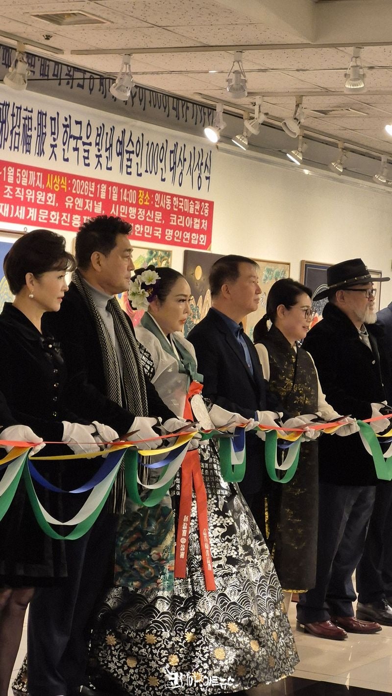 행사 테이프 커팅식에 함께 한 고은자락 조낭경 대표