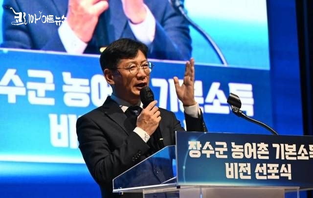 [사진 : 최훈식 장수군수 페이스북]