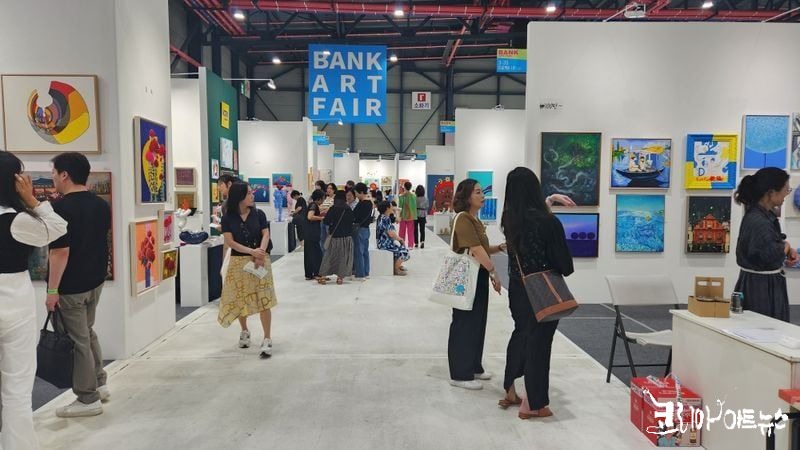 뱅크아프페어 전시장 (사진:  김재옥 기자)