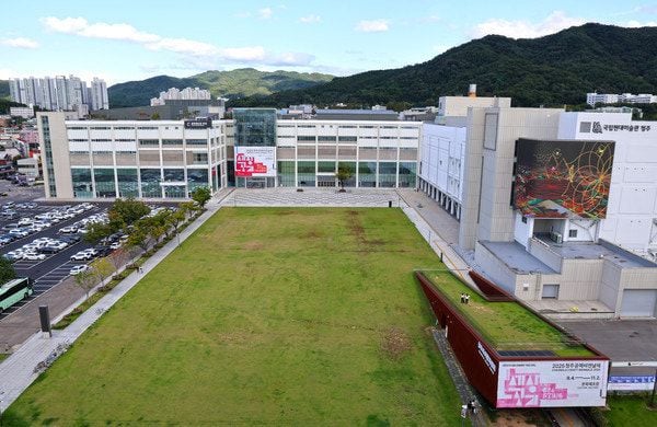 청주시청임시청사