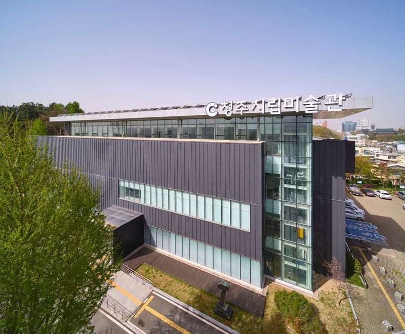 청주시립미술관 전경