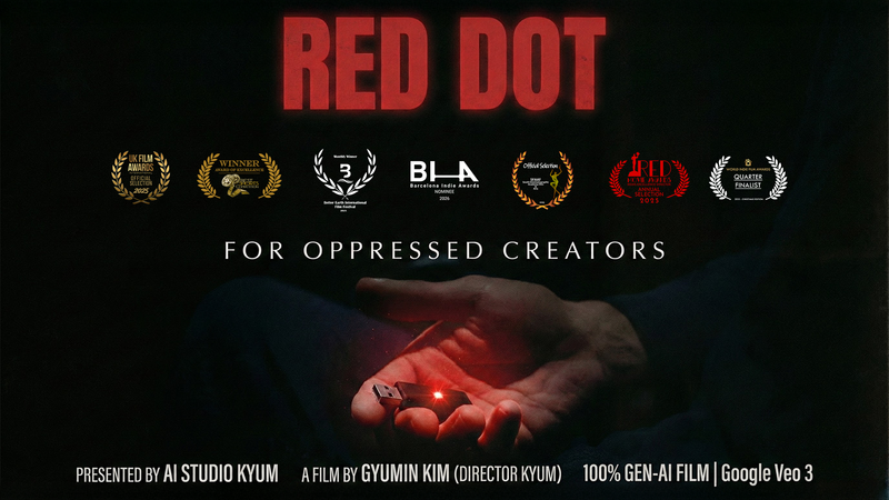 세계 영화제에서 현재까지 13관왕을 수상한 ‘레드 닷(RED DOT)’의 가로 버전 포스터. 김규민 감독(귬감독)은 국내 AI 창작물의 우수성을 알리기 위해 다수의 창작활동을 진행하고 있다