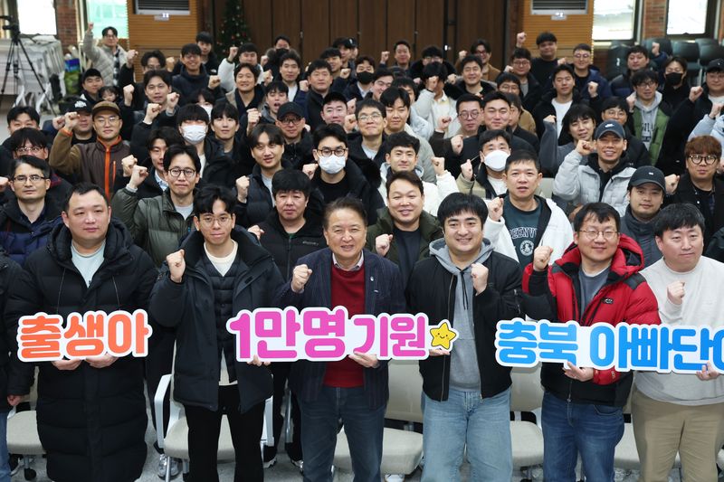 1000인의 아빠단 확대 설명회장