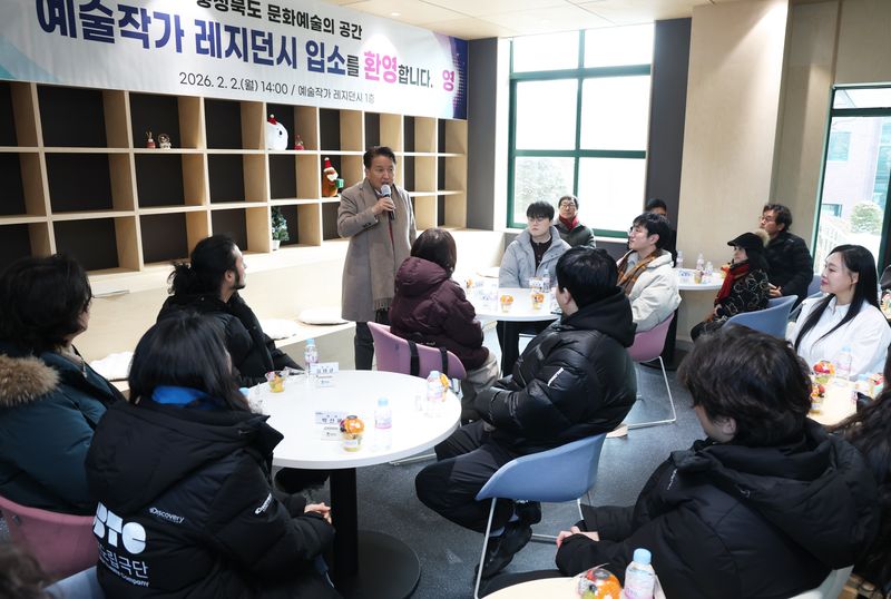 예술작가 레지던시 입소식-2