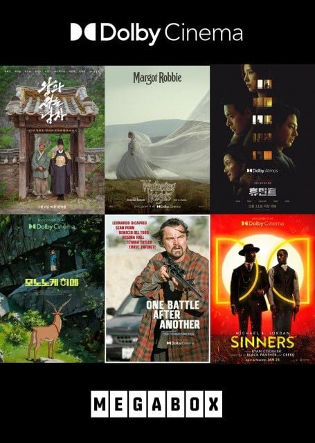 2월 돌비 시네마 개봉작 포스터. 왼쪽 상단부터 ‘왕과 사는 남자’, ‘“폭풍의 언덕”’, ‘휴민트’, ‘모노노케 히메’, ‘원 배틀 애프터 어나더’, ‘씨너스: 죄인들’