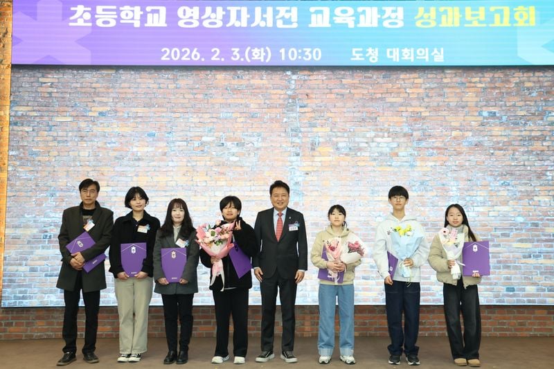 초등학교 영상자서전 교육과정 성과보고회