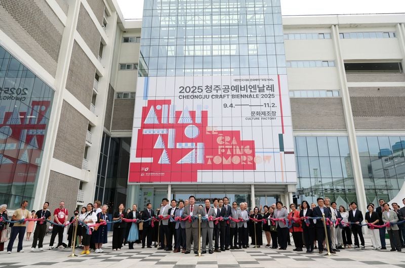 청주공예비엔날레 개막식(2025)