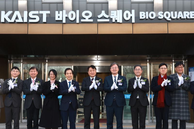  Kaist 바이오스퀘어 개소식