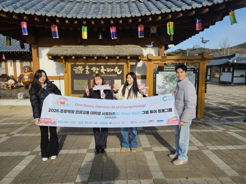 서포터즈 권역별 투어사진_공주