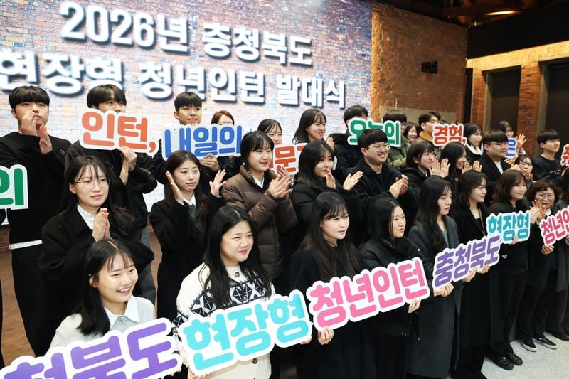 충청북도 현장형 청년인턴 발대식-1