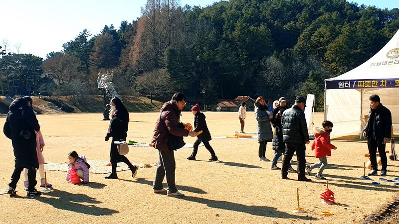 청남대 민속놀이 체험