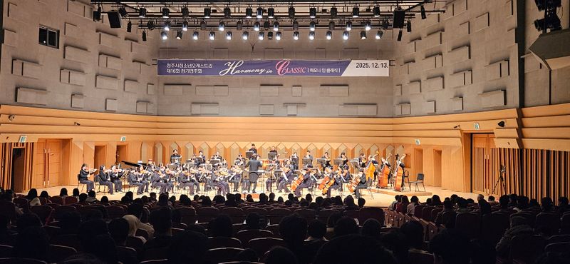 청소년오케스트라