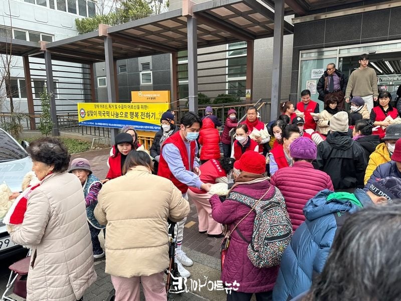 지역내 장애 어르신 개별 떡국 떡 나눔 