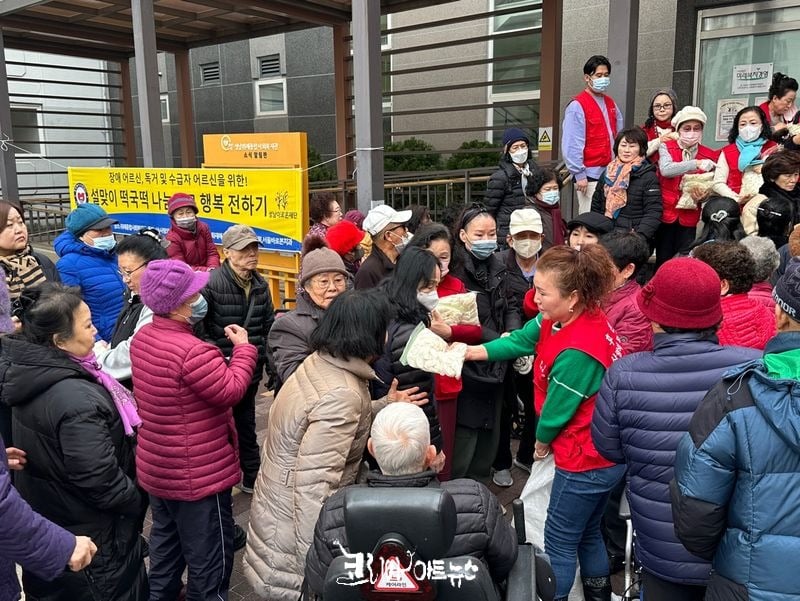 지역내 장애 어르신 개별 떡국 떡 나눔 