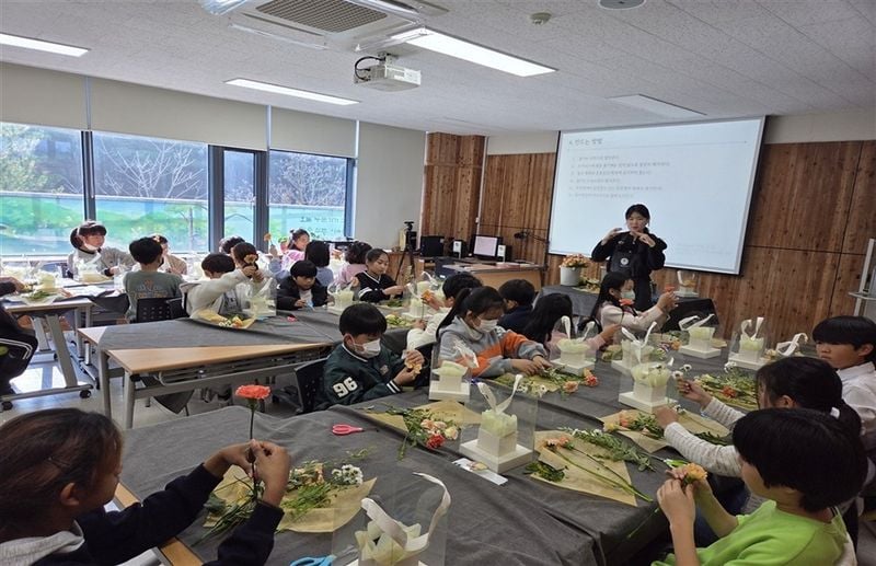 산림분야 진로체험 교육