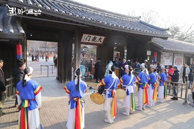 한국민속촌 행사 전경