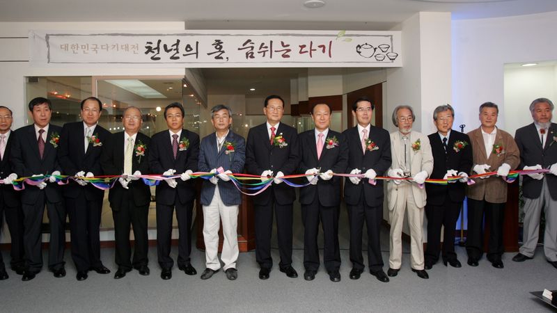 2006 대한민국 다기대전 개막식