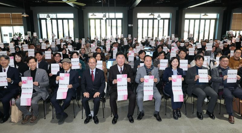 청주문화재단창립 25년 기념행사