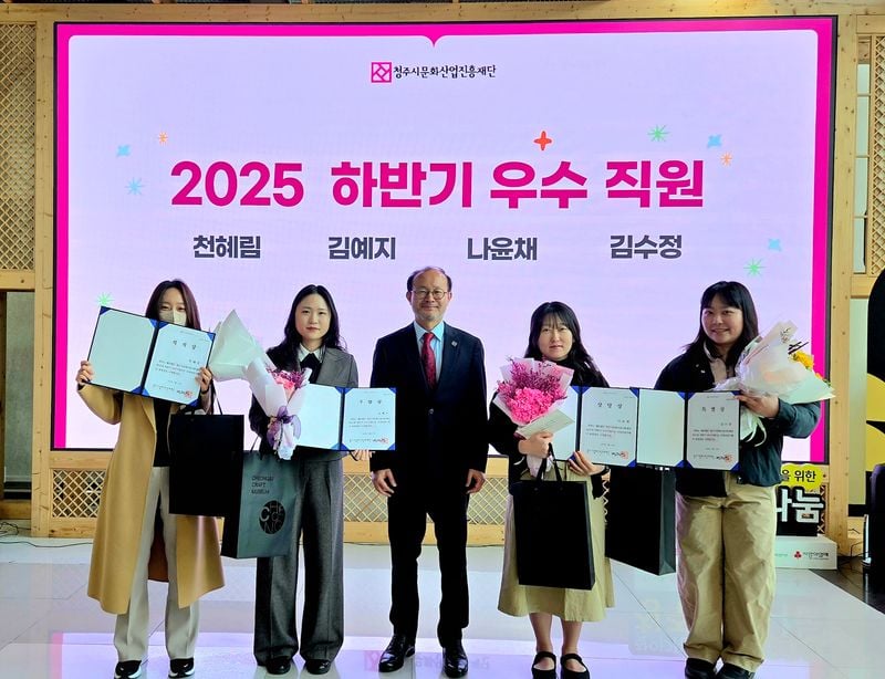 2025 하반기 우수직원 시상식