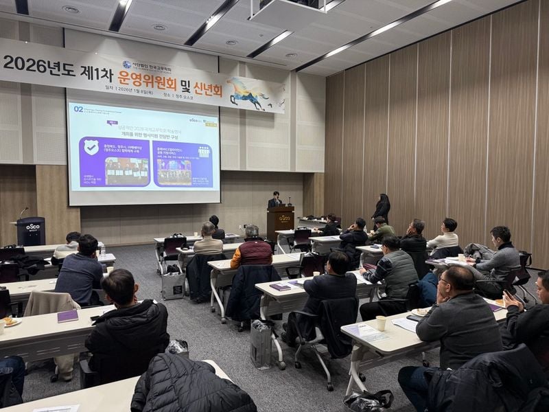  (사)한국고무학회 국제회의 사진