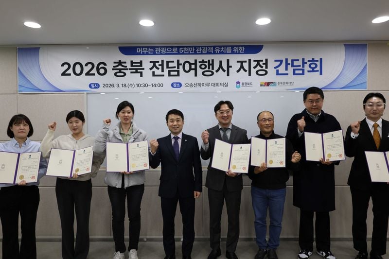 전담여행사 관광객 유치 협력 강화 간담회 현장사진