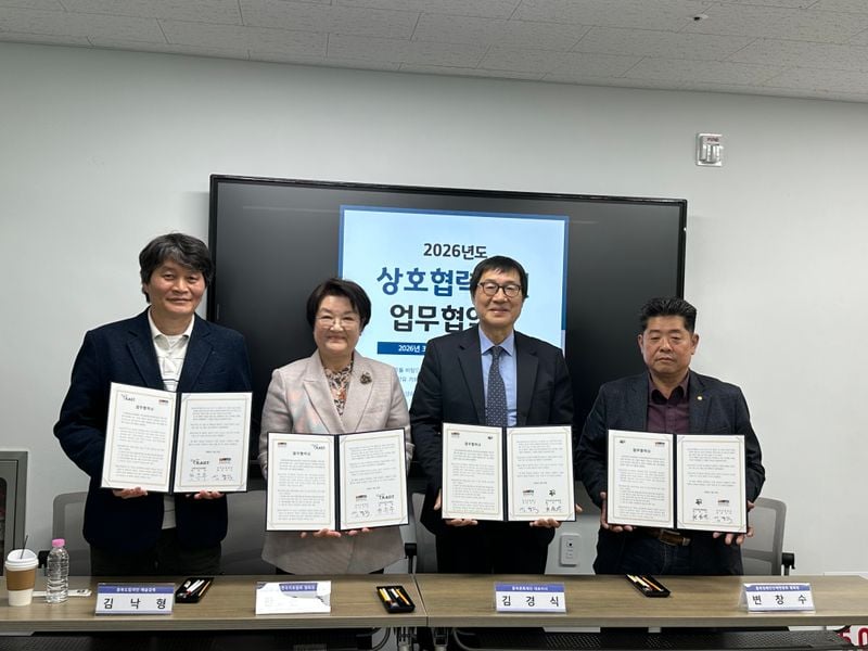 업무협약 현장사진