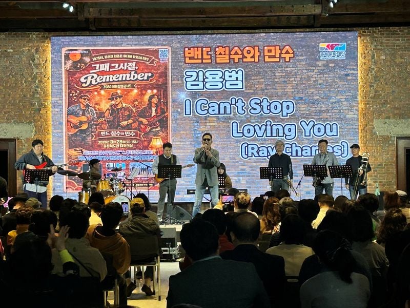 <그때 그시절:리멤버> 현장사진-2