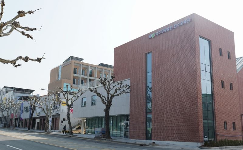 청주무형유산전수교육관 전경