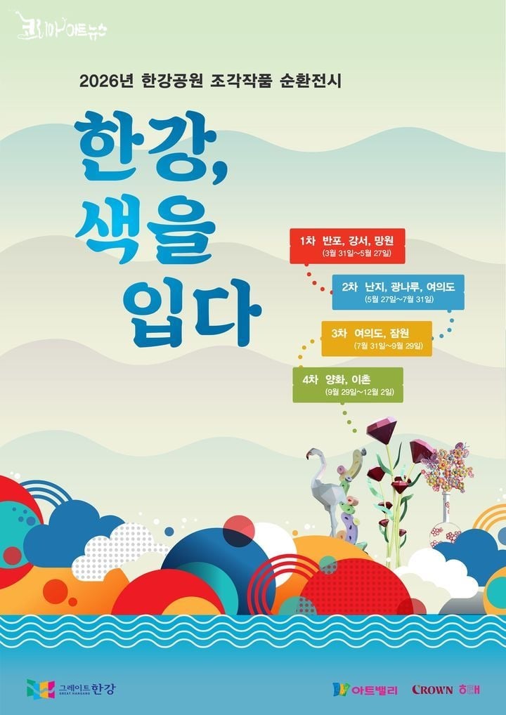 (사진=크라운해태제과 제공) *재판매 및 DB 금지