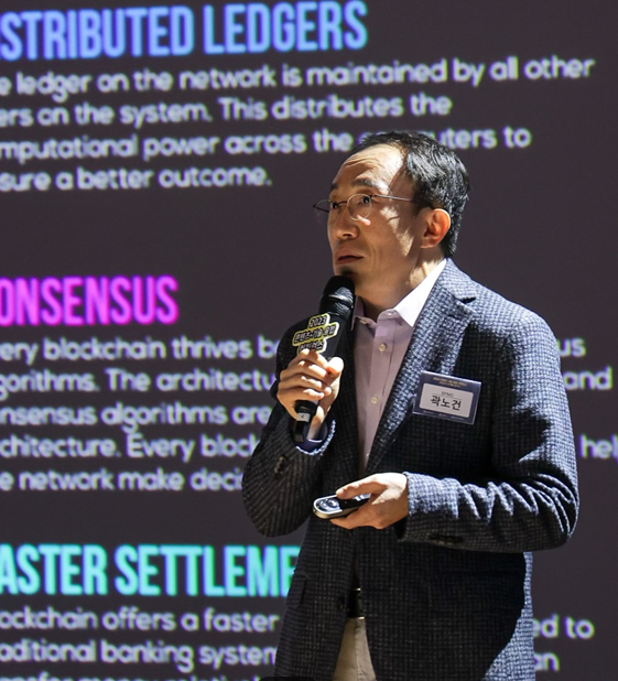 저자 곽노건은 현재 IT 기업에서 사업 개발 및 컴플라이언스(Compliance) 업무를 총괄하는 전문가이다.