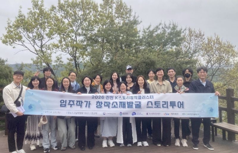 진천 K스토리창작클러스터 입주작가 창작소재발굴 스토리투어