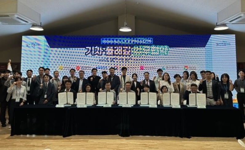 경남을 비롯한 부산·광주·울산·전남 등 남부권 5개 시도가 14일 문화체육관광부, 한국철도공사와  ‘남도 기차둘레길 사업 활성화를 위한 업무협약’을 맺었다. /경남도