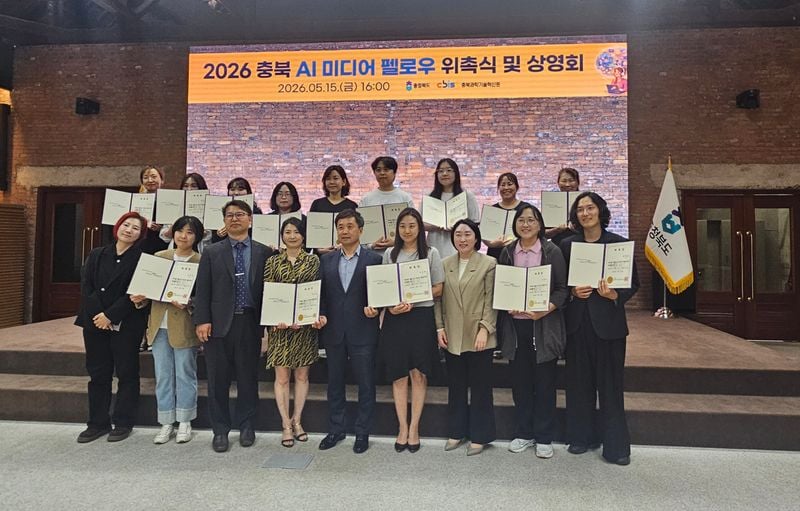 AI 미디어 펠로우 1기 위촉식