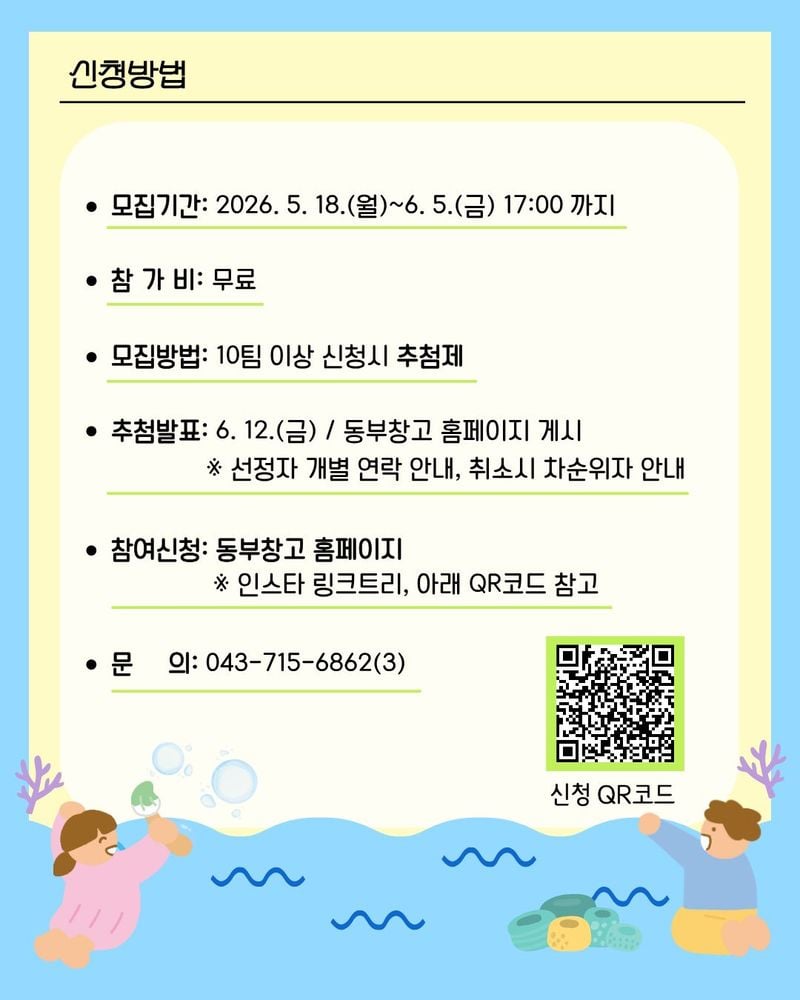 <나 여기서 기다릴게> 포스터-2