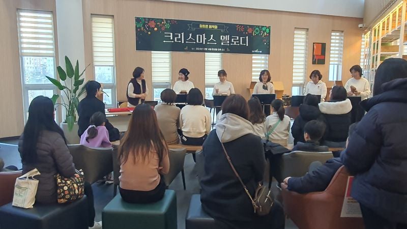 ‘책과 음악의 조화’ 특화 프로그램 장면