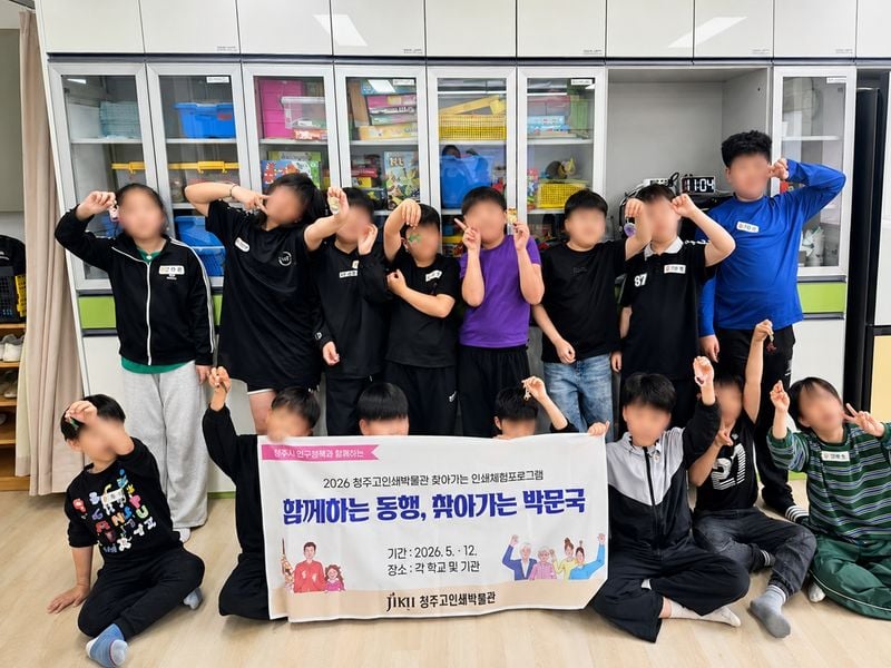  ‘함께하는 동행, 찾아가는 박문국’ 현장-1