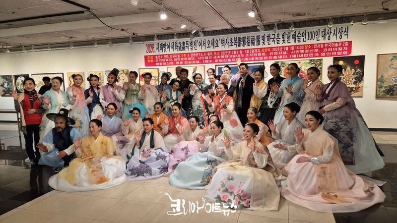 지난 1월 고은자락 행사중 단체 사진