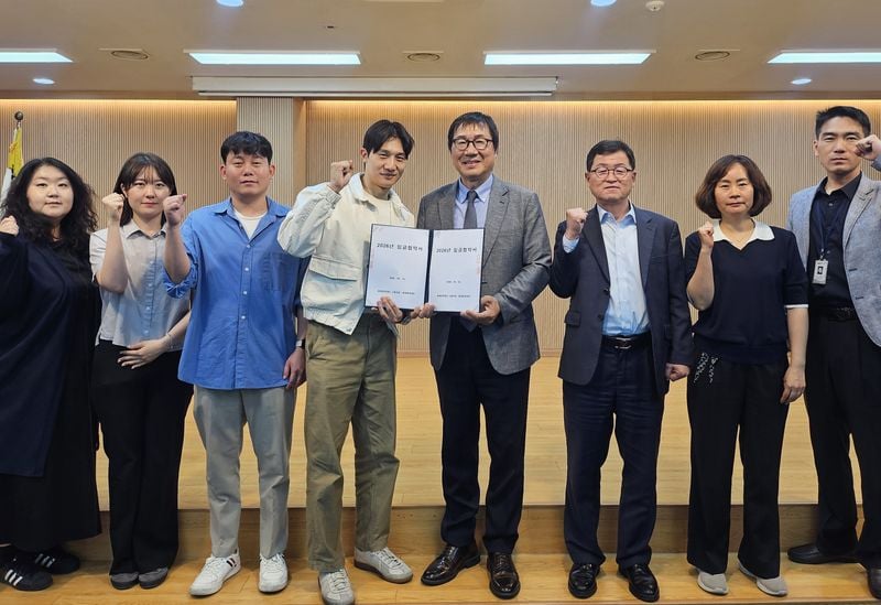 충북문화재단 노사 간부