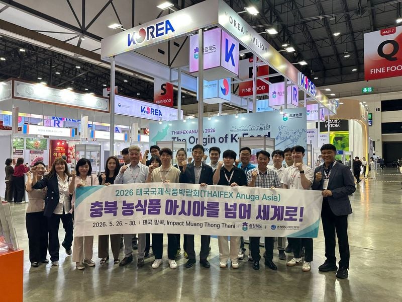 태국 국제식품박람회