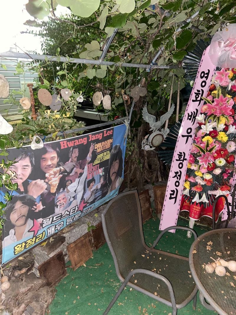 취권정원 쉼터 황정리 포토존과 화환