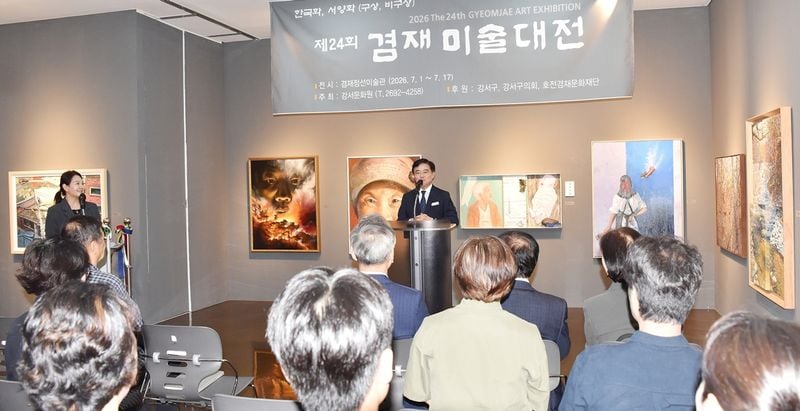 진교훈 강서 구청장