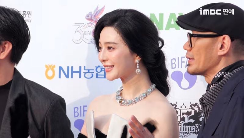 원화평과 함께 입국한 대륙여신 판빙빙