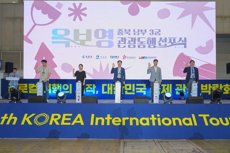 옥보영 동행 선포식