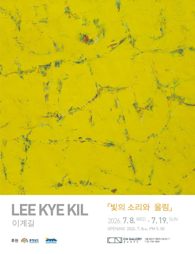 포스터.jpg