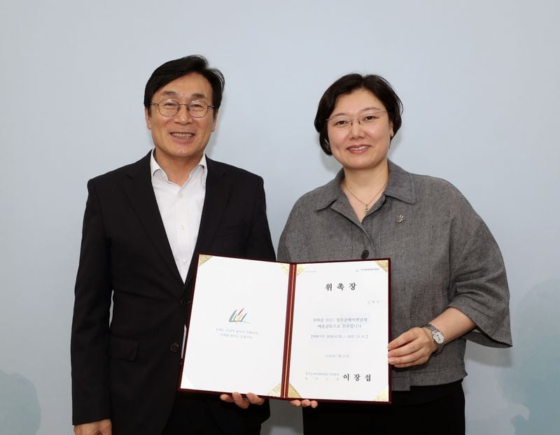 좌부터 이장섭 청주시장, 김예성 2027 청주공예비엔날레 예술감독