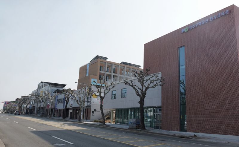 청주무형유산전수교육관