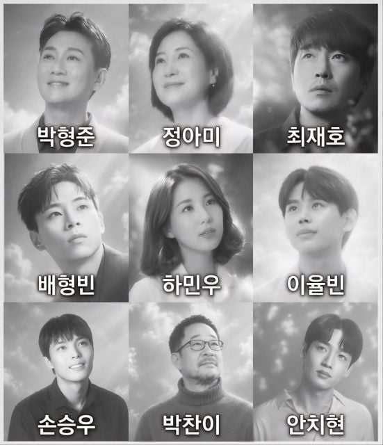 연극 ‘갈매기 날다’ 주요 출연진