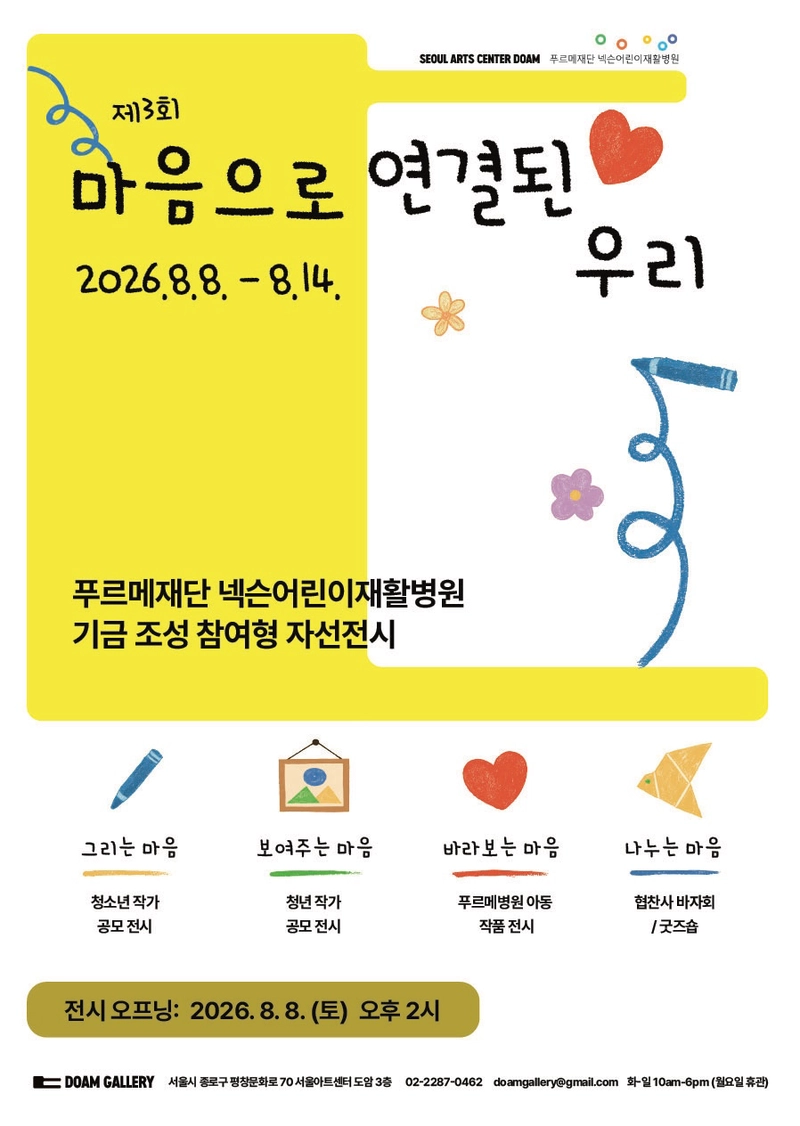 9d49a4573c996.png